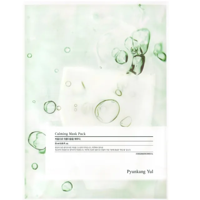 Pyunkang Yul Calming Mask Pack