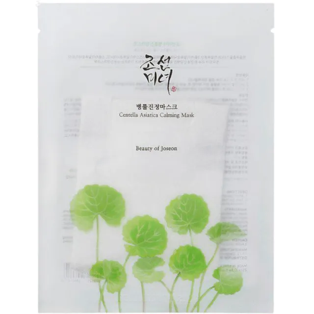 Beauty of Joseon Centella Asiatica Calming Mask (1 stk)