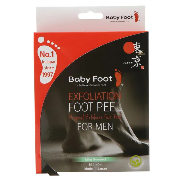 Baby Foot Exfoliation Foot Peel For Men 80 ml